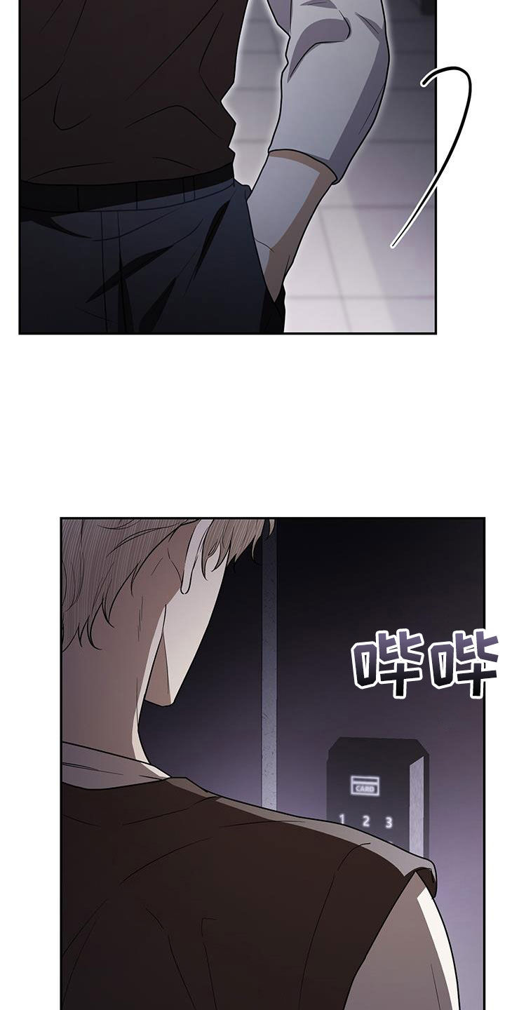 第34话 第10页