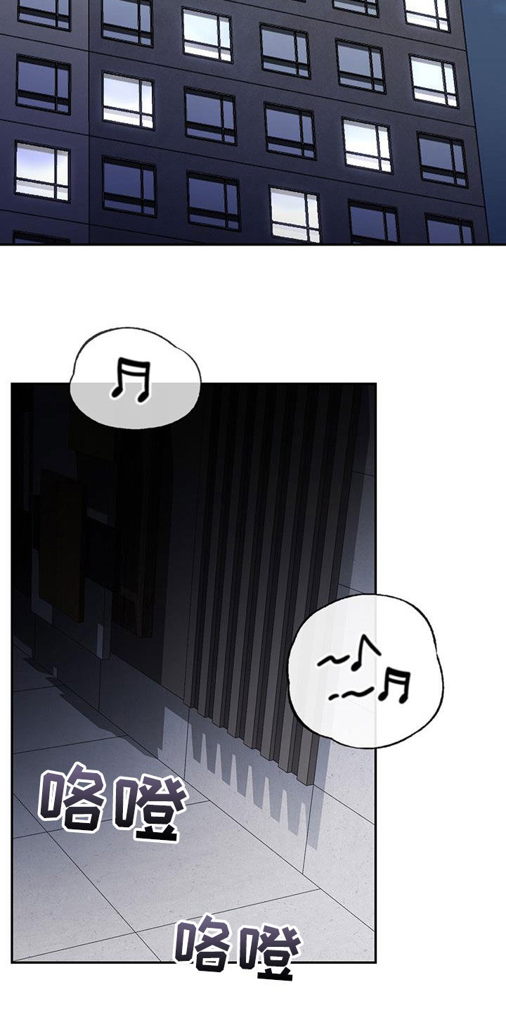 第34话 第5页
