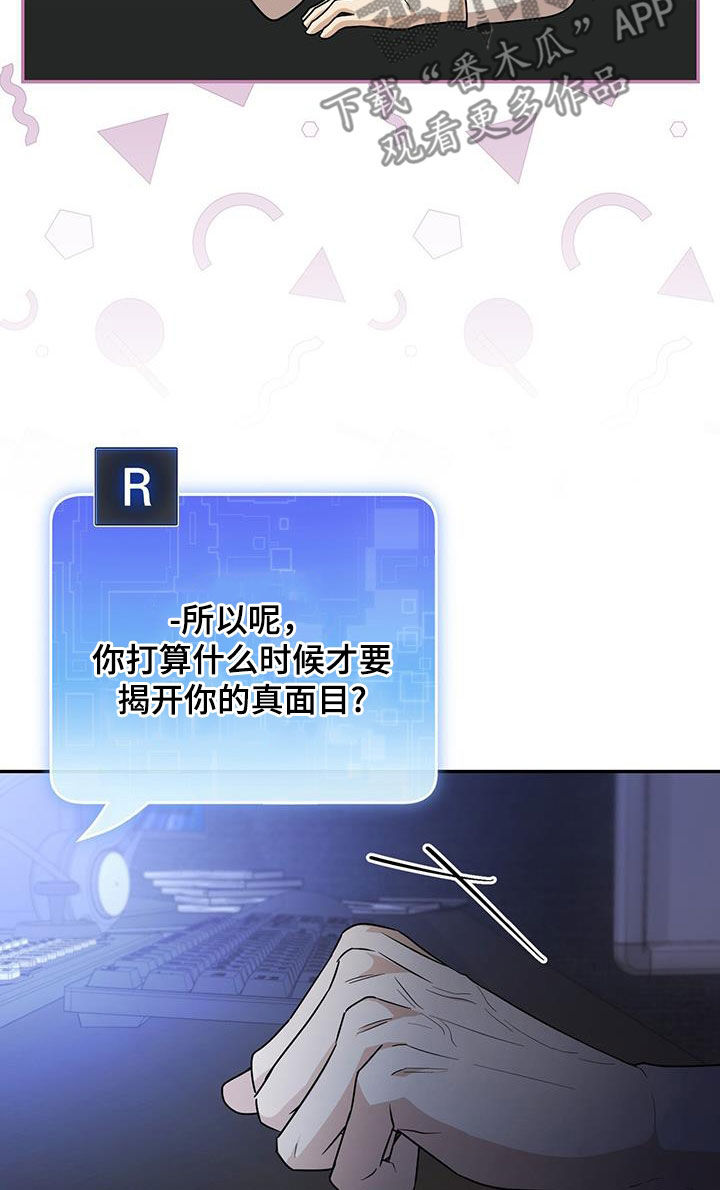 第34话 第25页