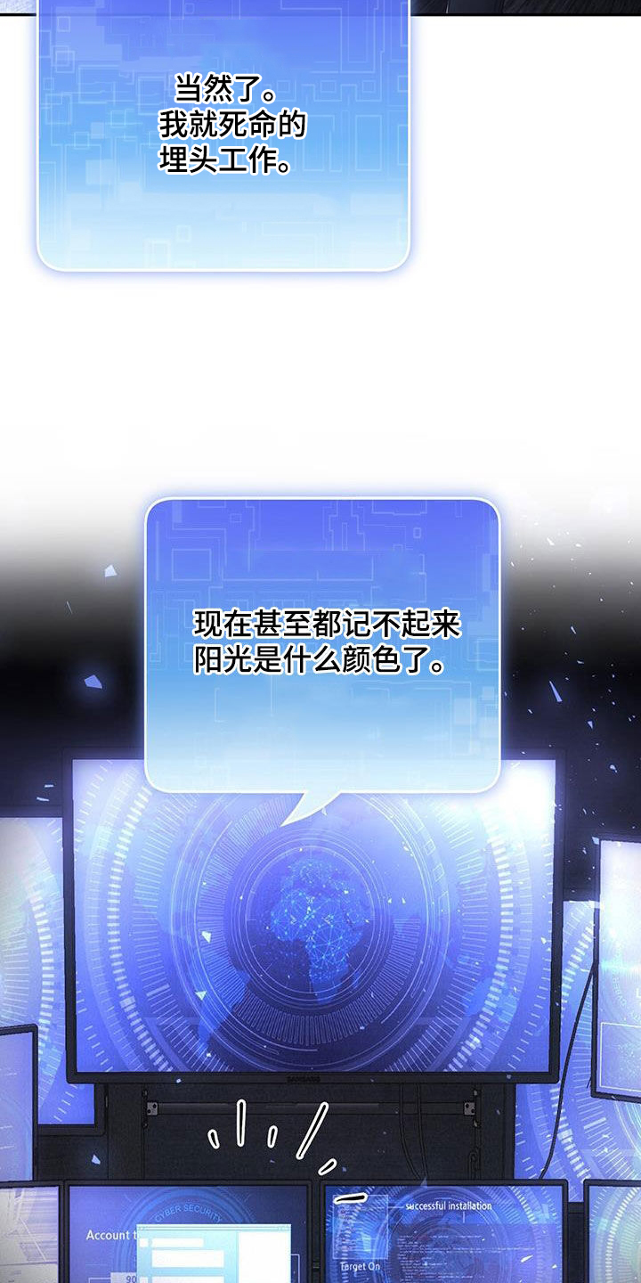 第34话 第15页