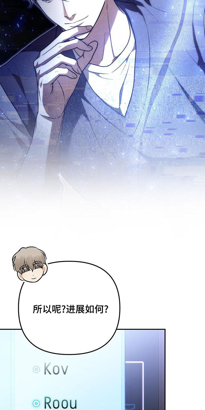 第34话 第19页