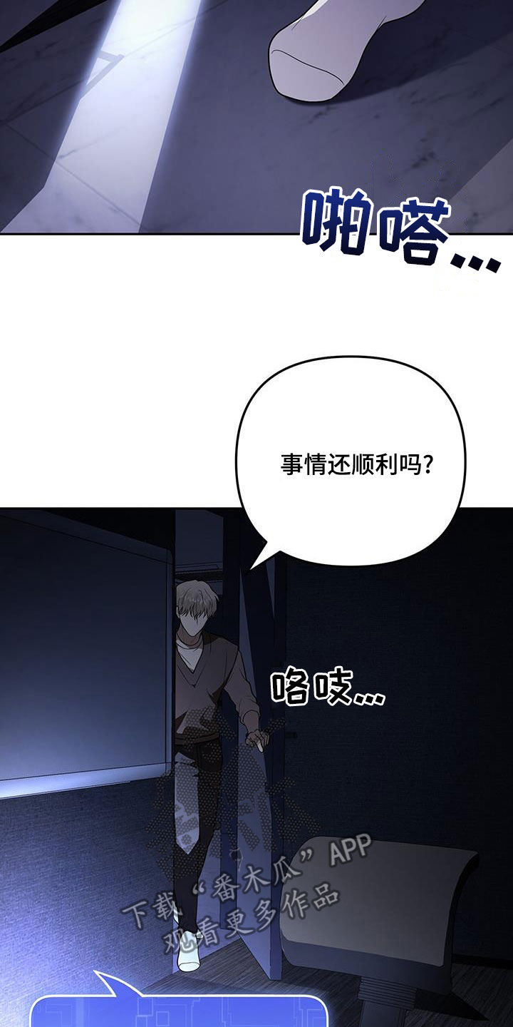 第34话 第14页