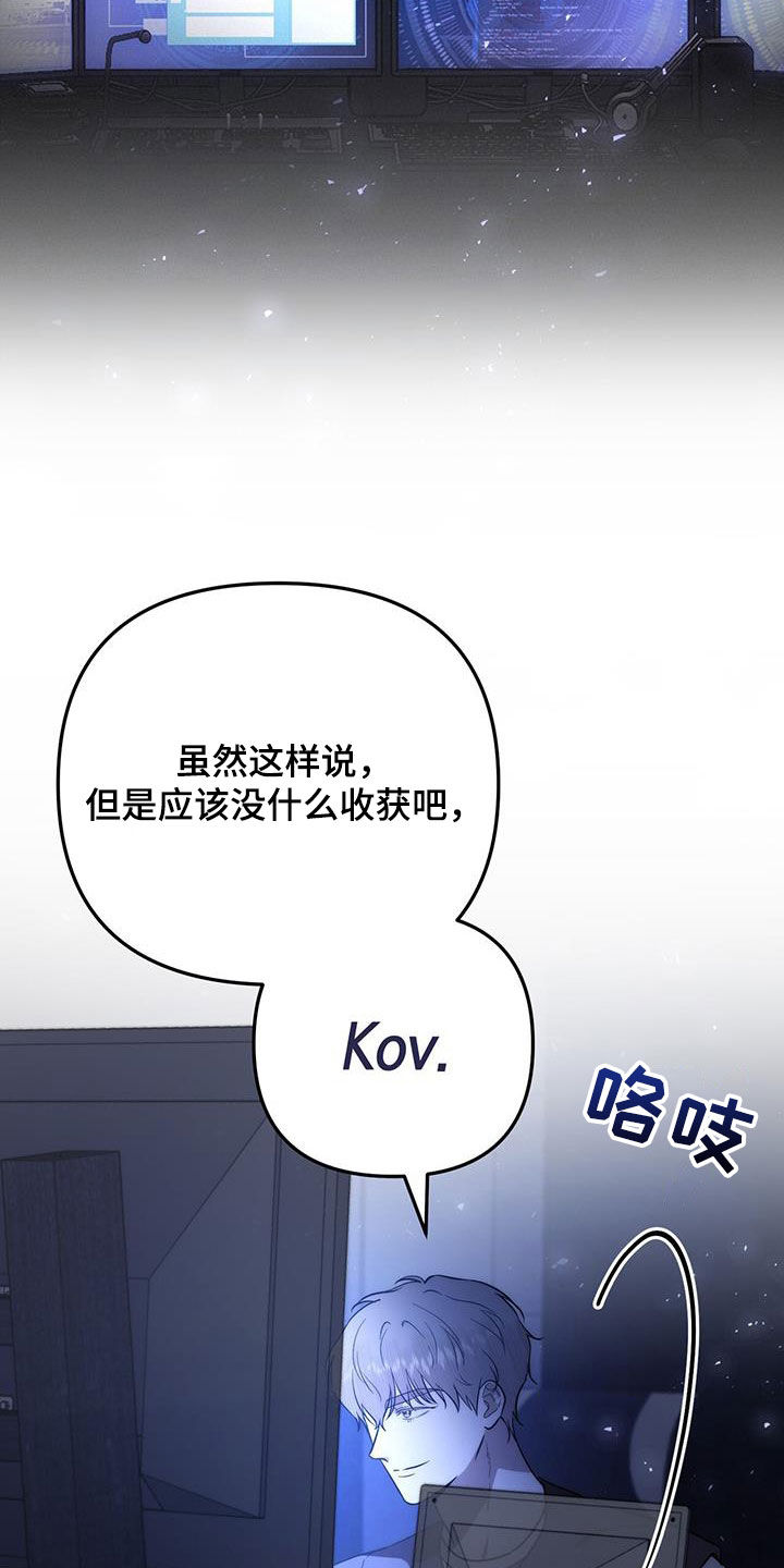 第34话 第16页