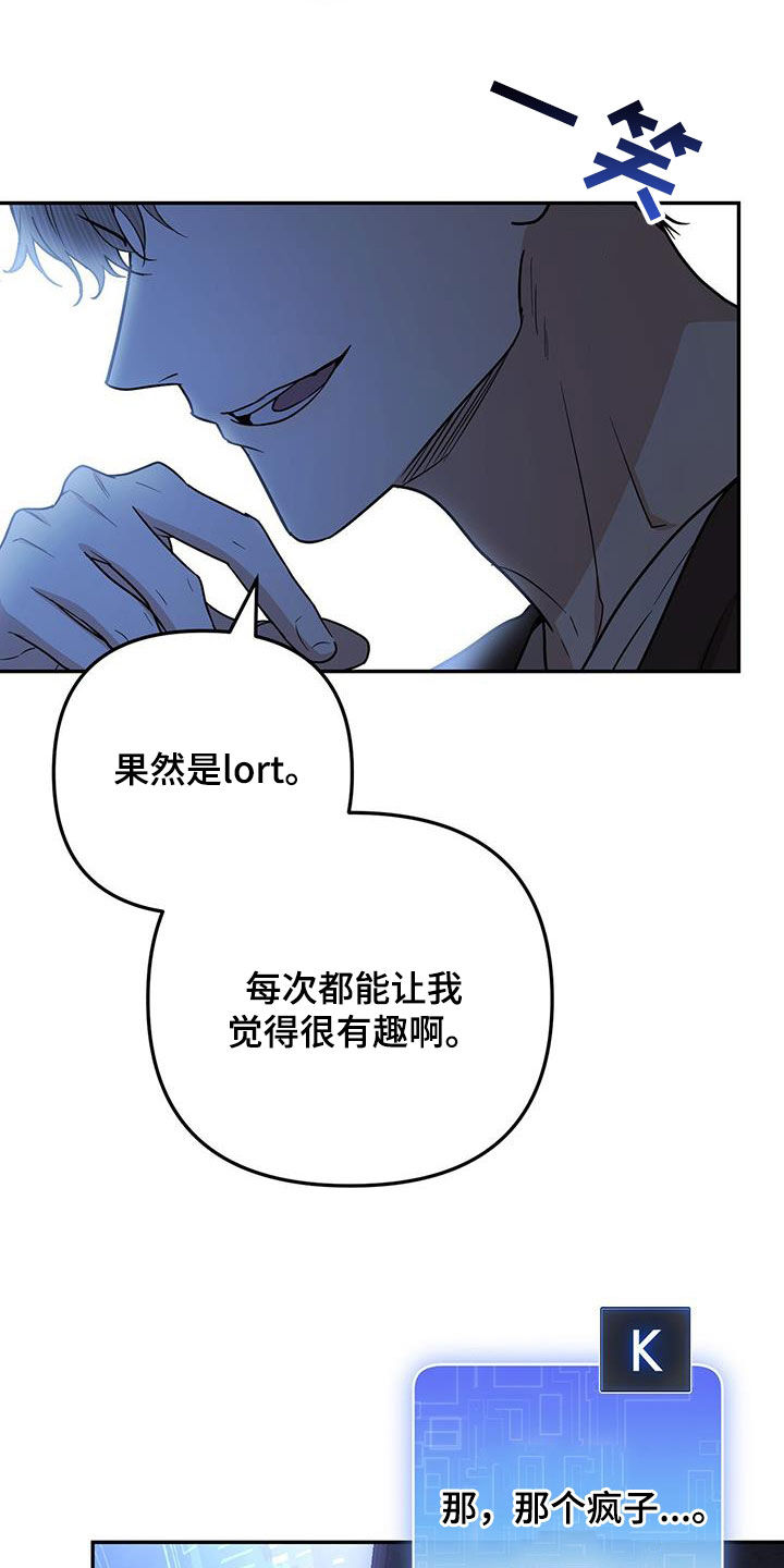 第34话 第22页