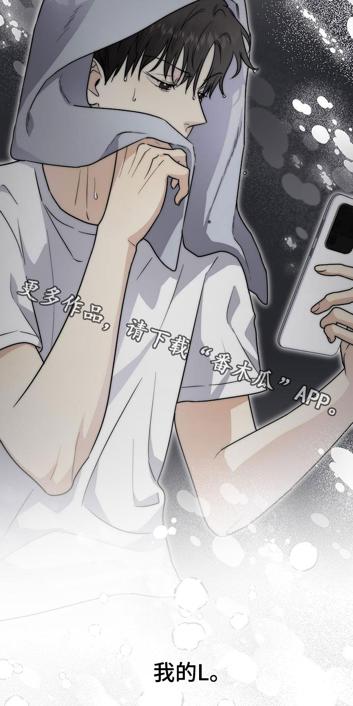 第34话 第31页