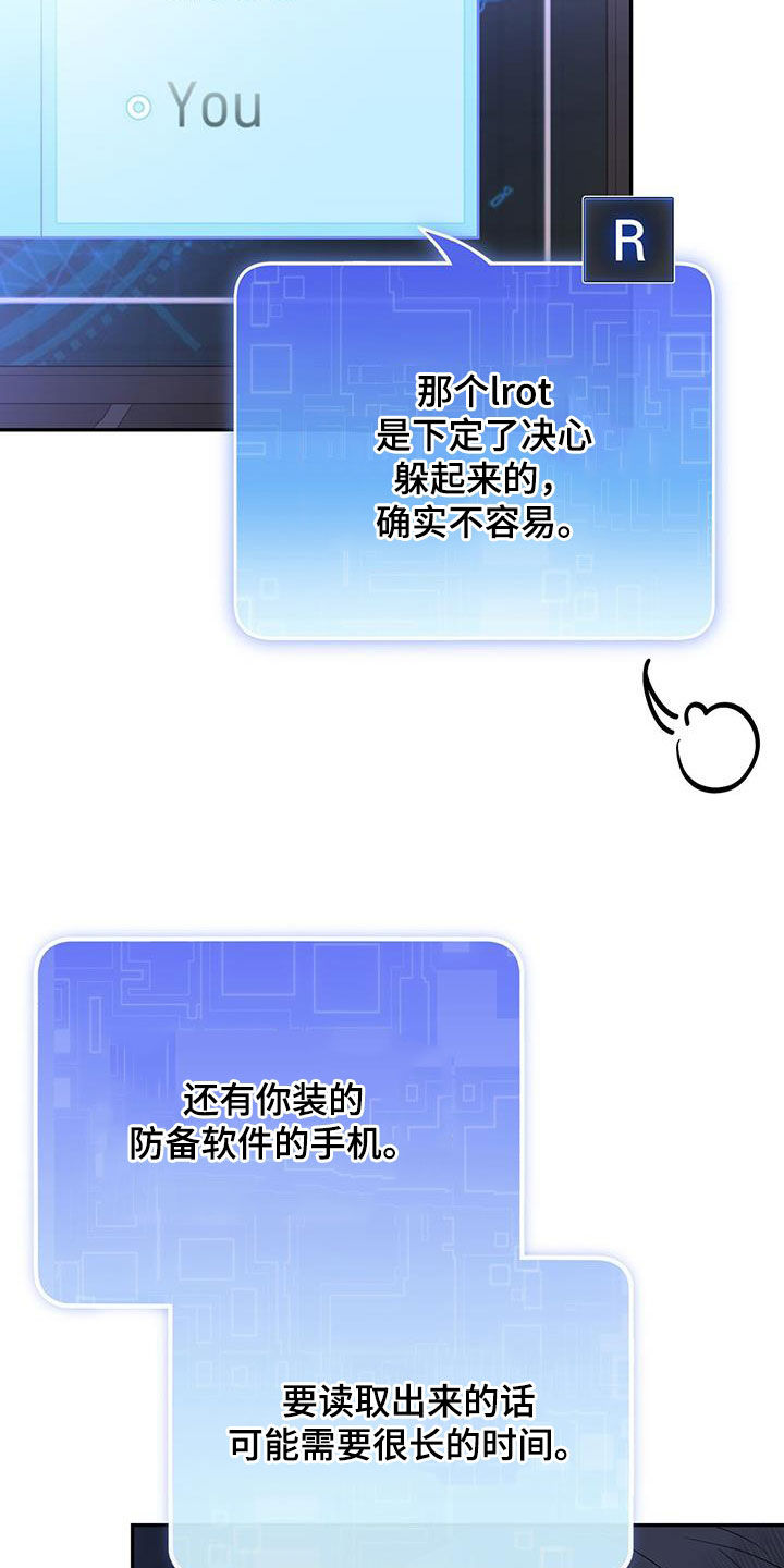 第34话 第20页