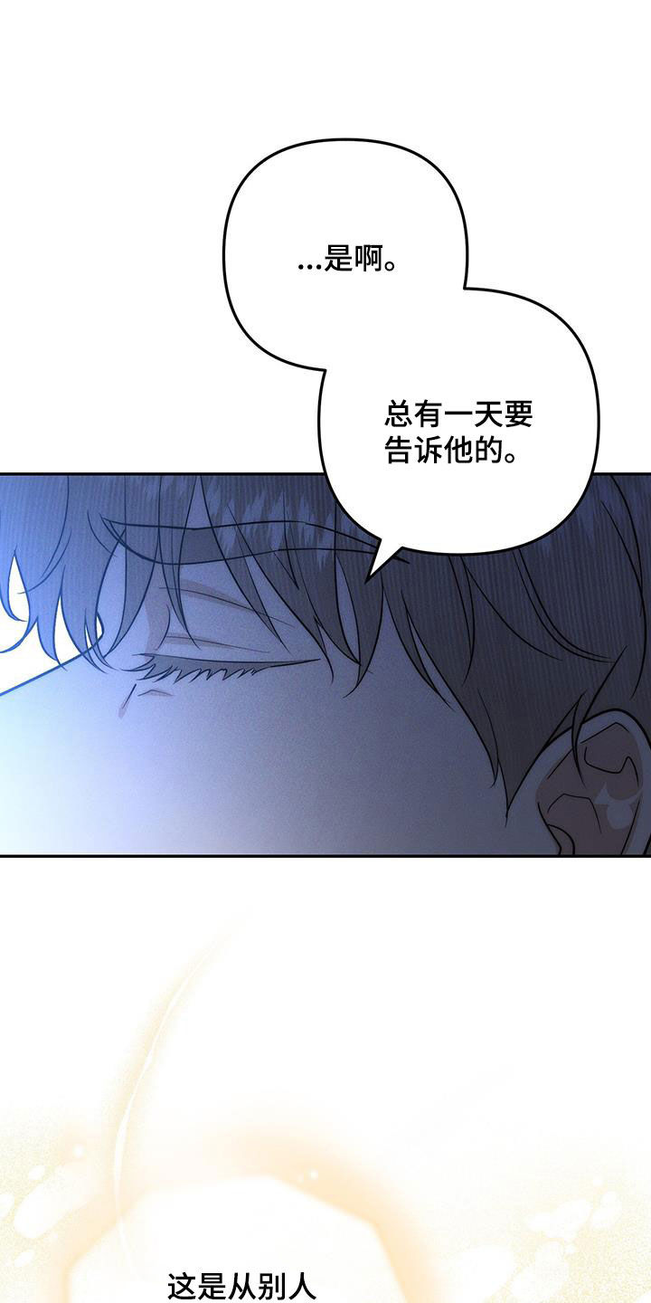 第34话 第28页