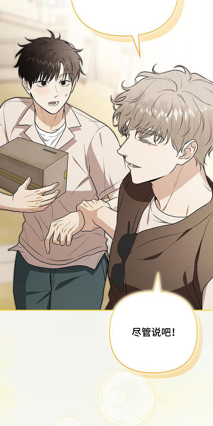 第34话 第2页