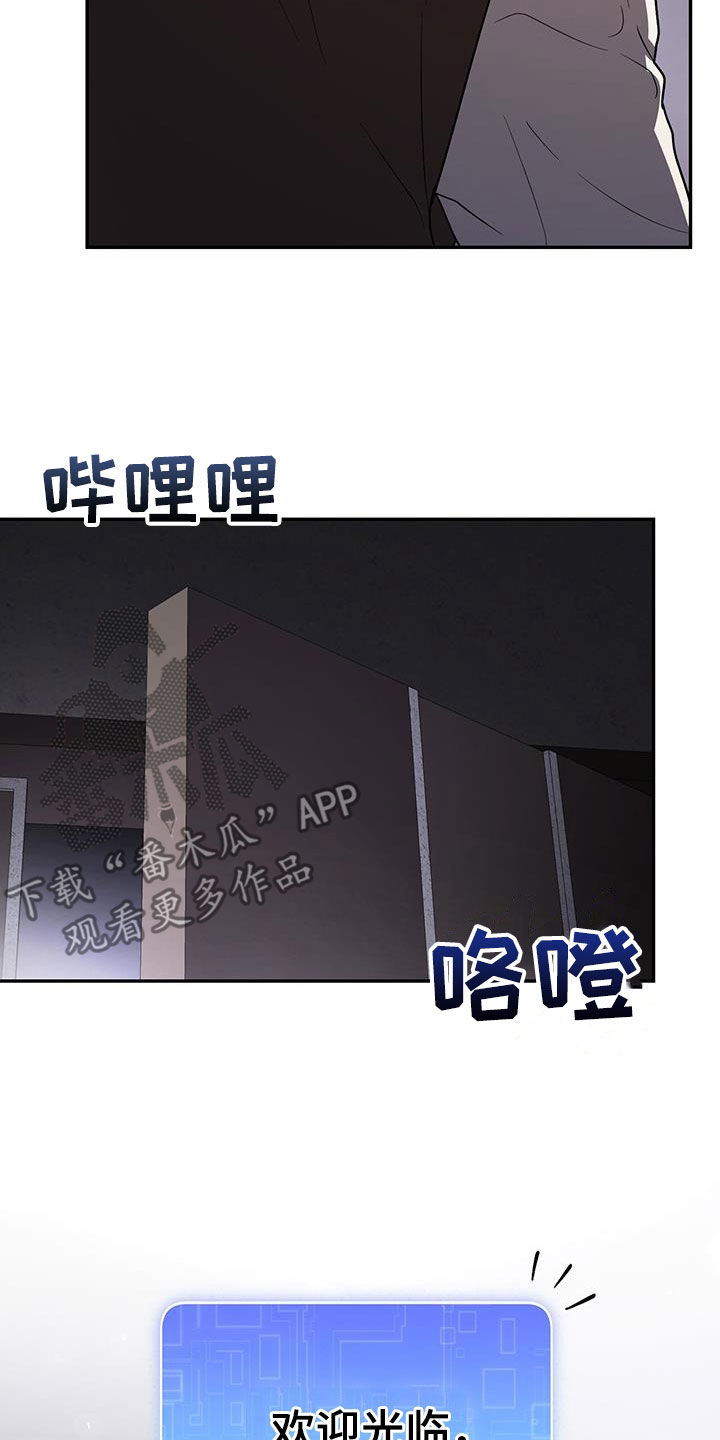 第34话 第11页