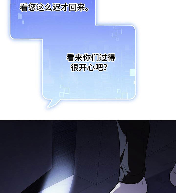 第34话 第13页