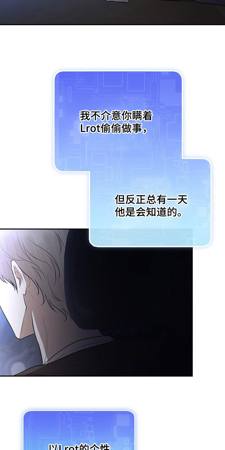 第34话 第26页