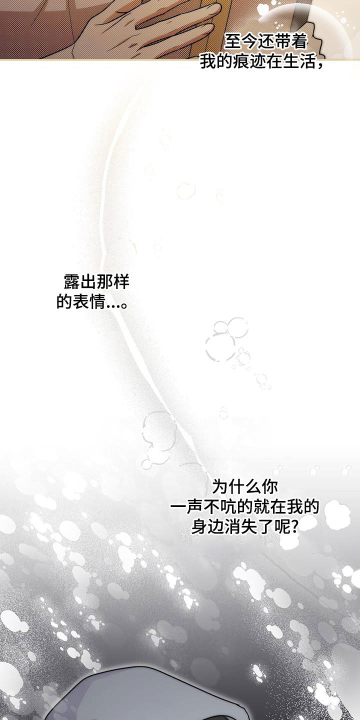 第34话 第30页