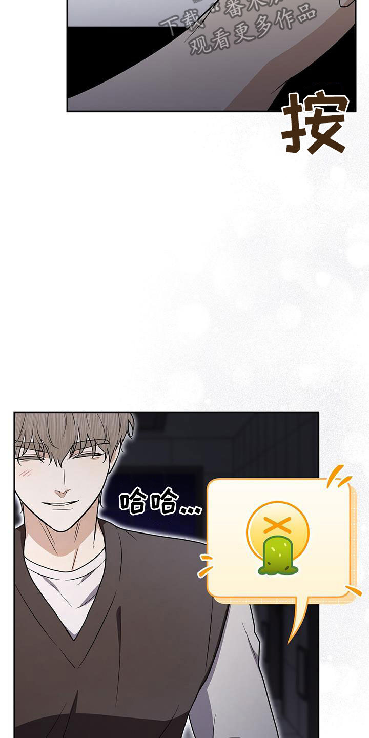 第34话 第9页