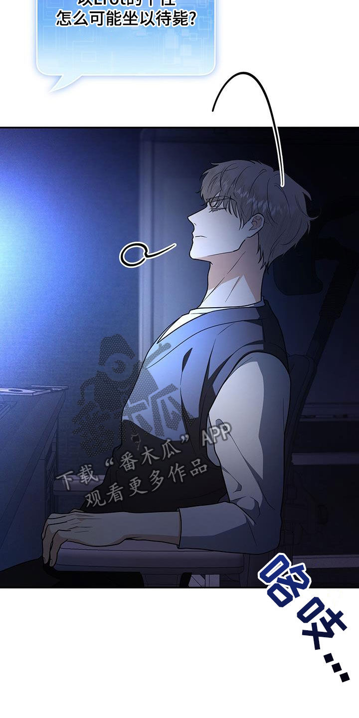 第34话 第27页