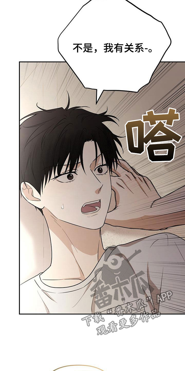 第31话 第22页