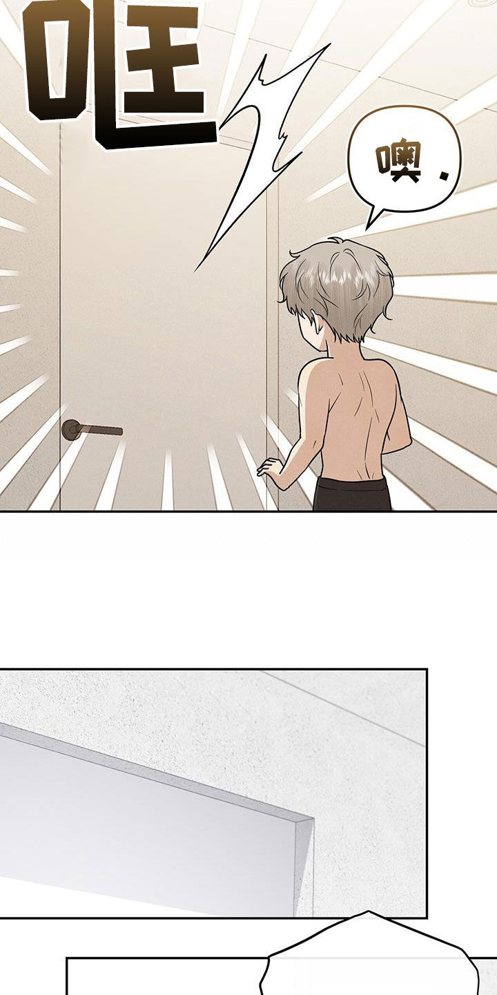 第31话 第27页