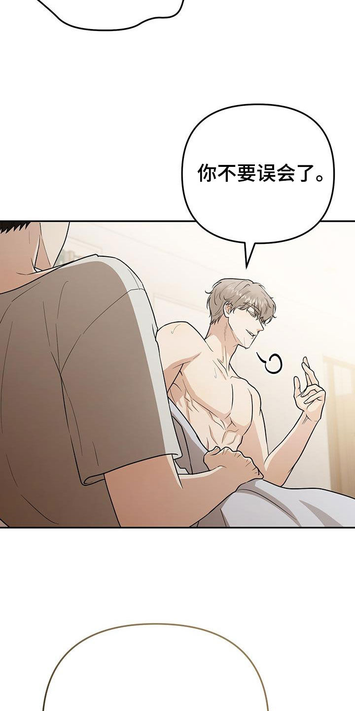 第31话 第5页