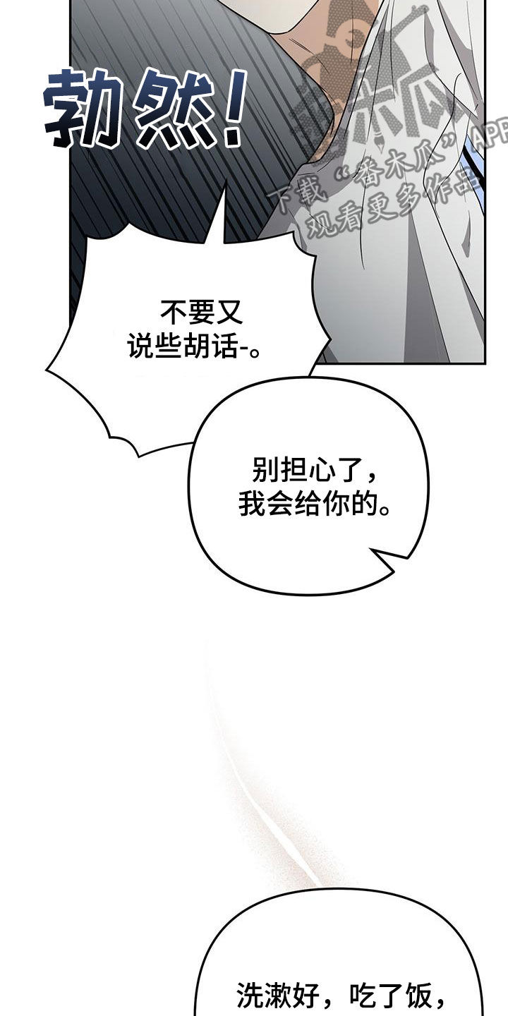 第31话 第17页
