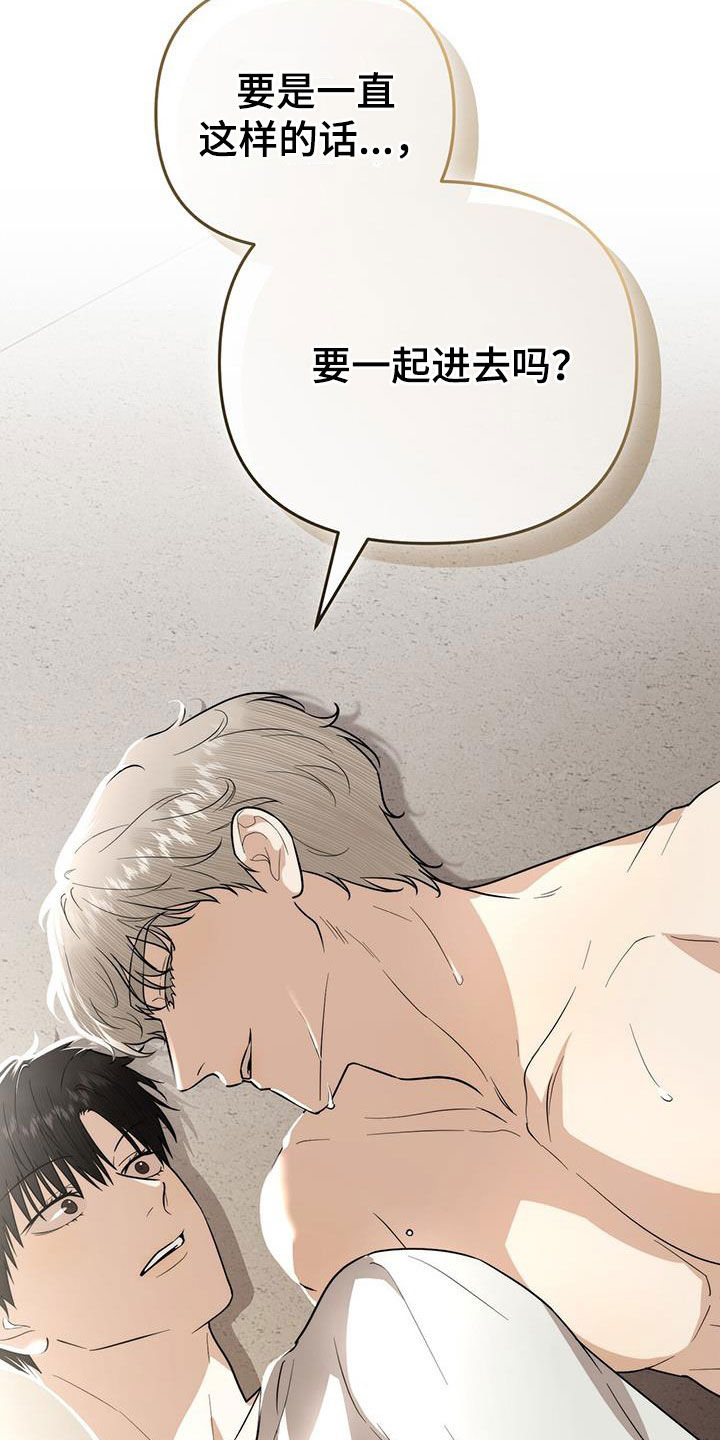 第31话 第23页