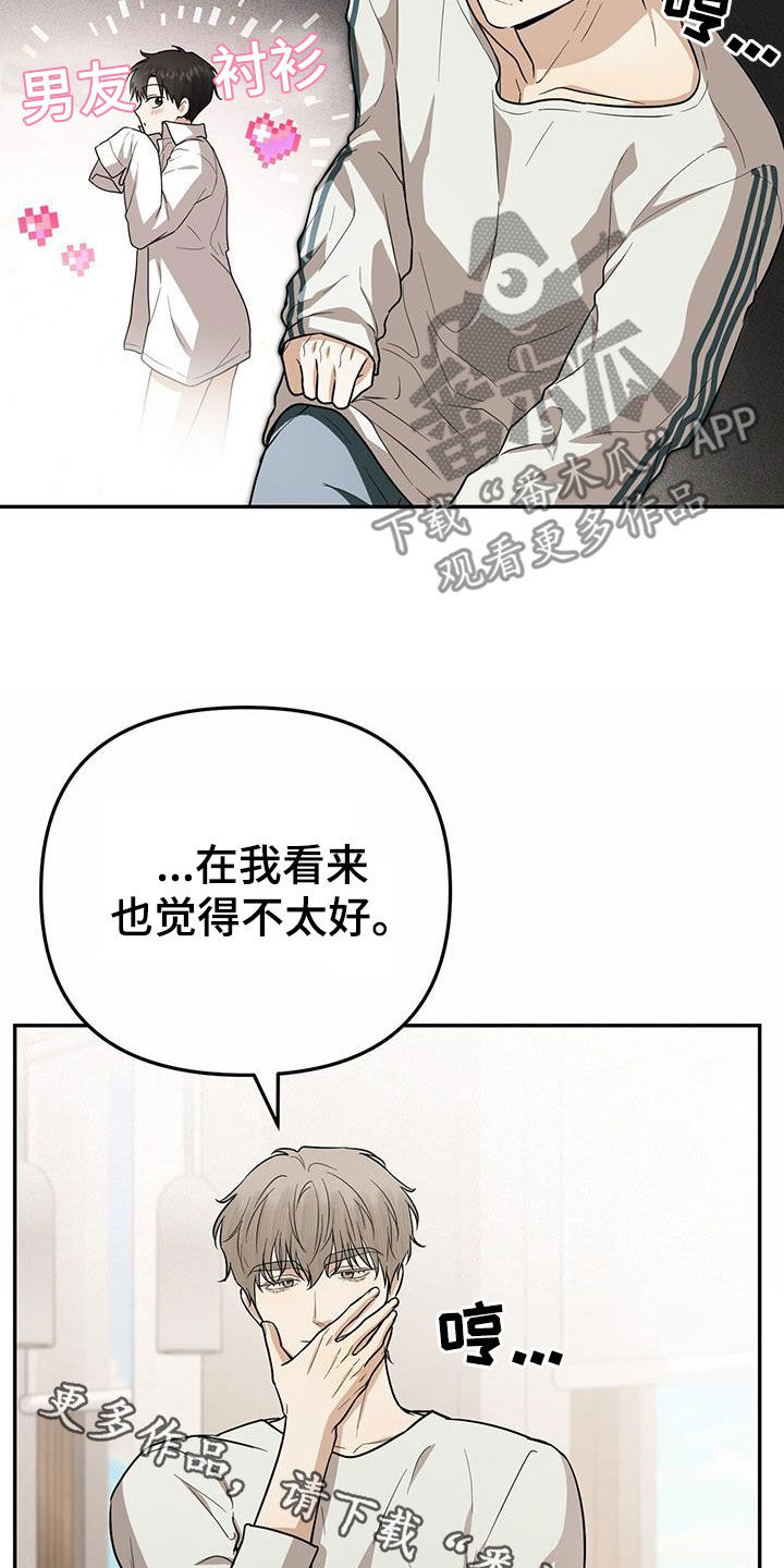 第31话 第34页