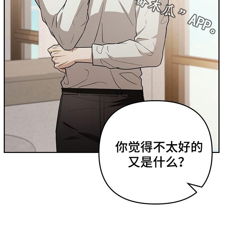 第31话 第35页