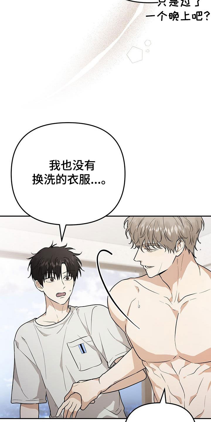 第31话 第20页