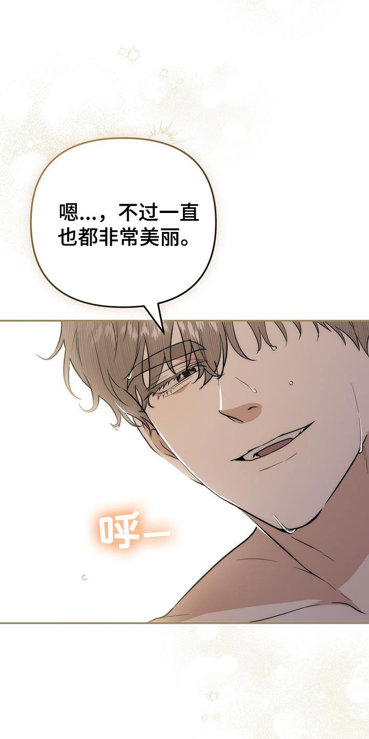 第31话 第13页