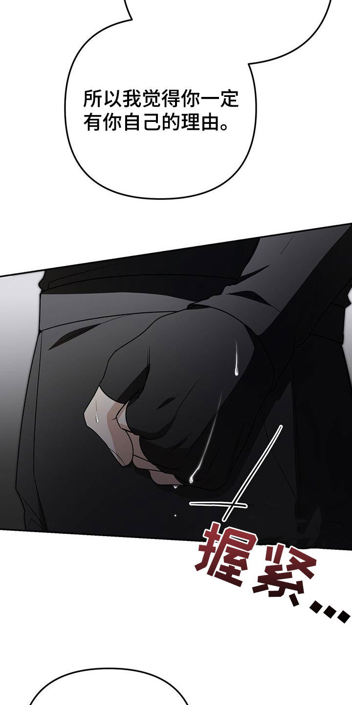 第28话 第18页