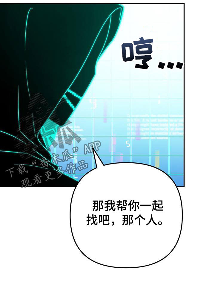 第28话 第14页