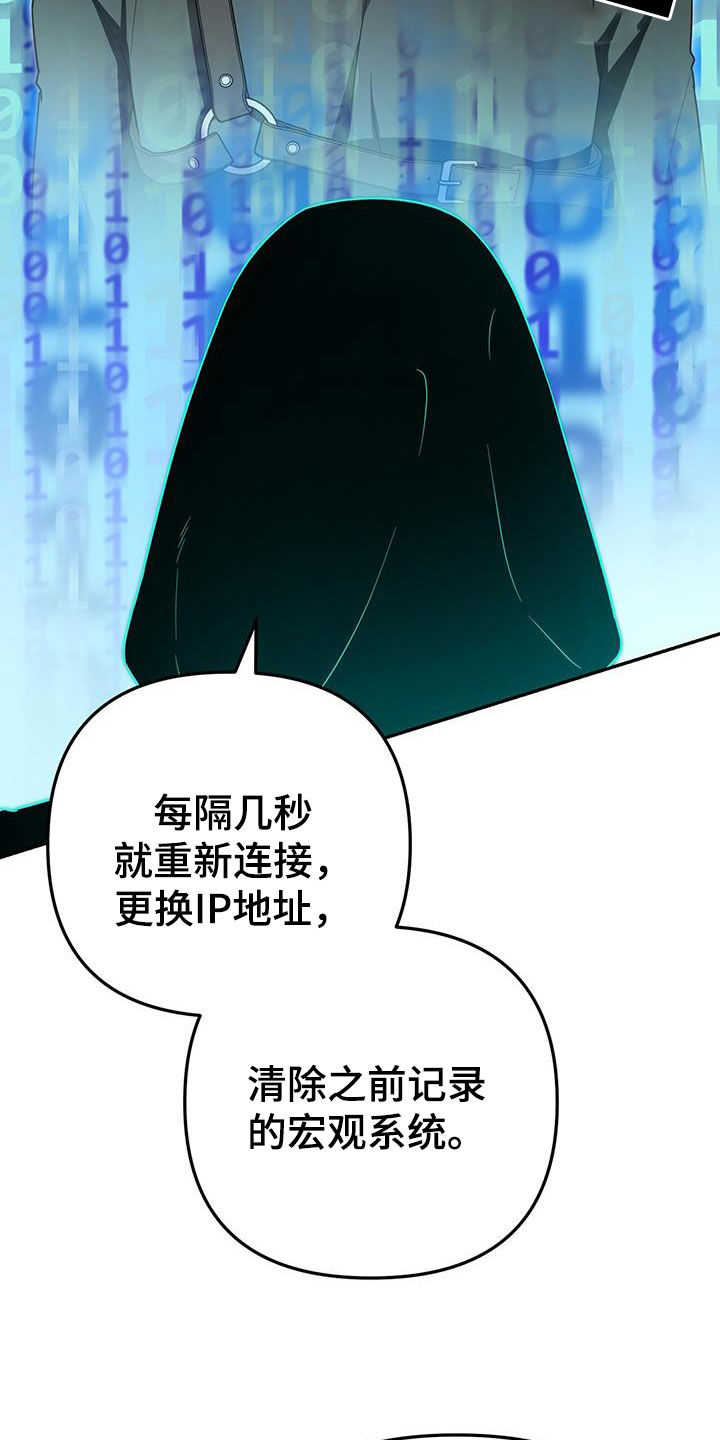 第28话 第21页
