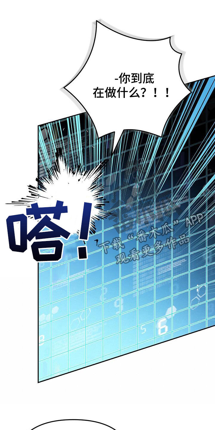 第28话 第27页