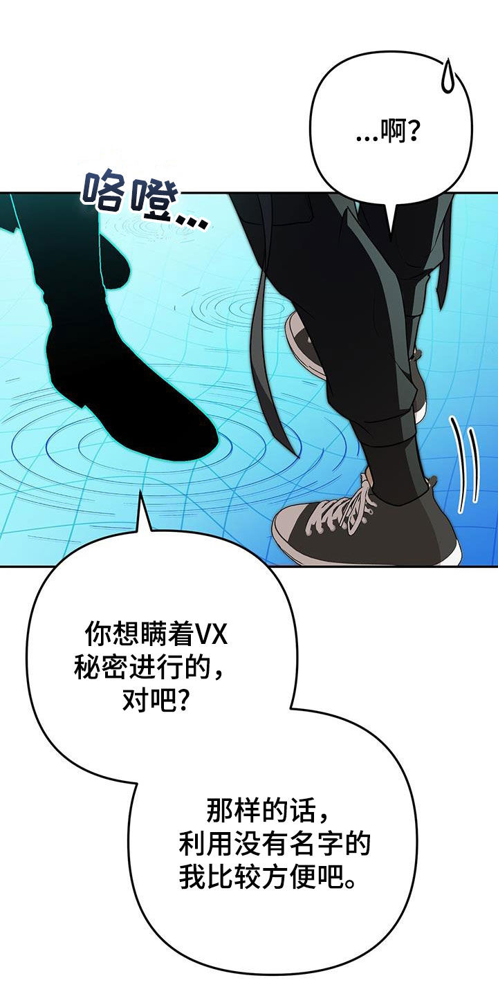 第28话 第15页