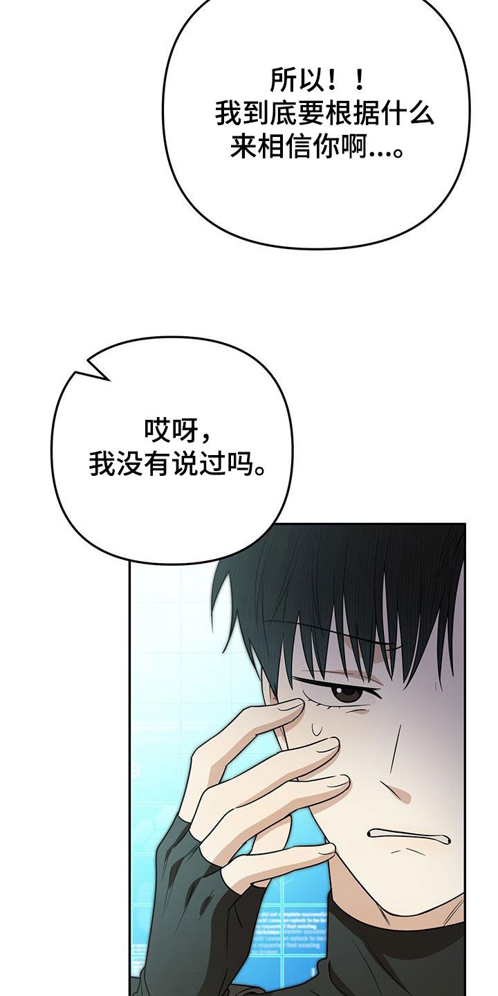第28话 第31页