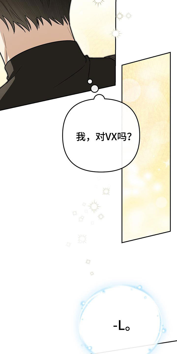 第28话 第4页