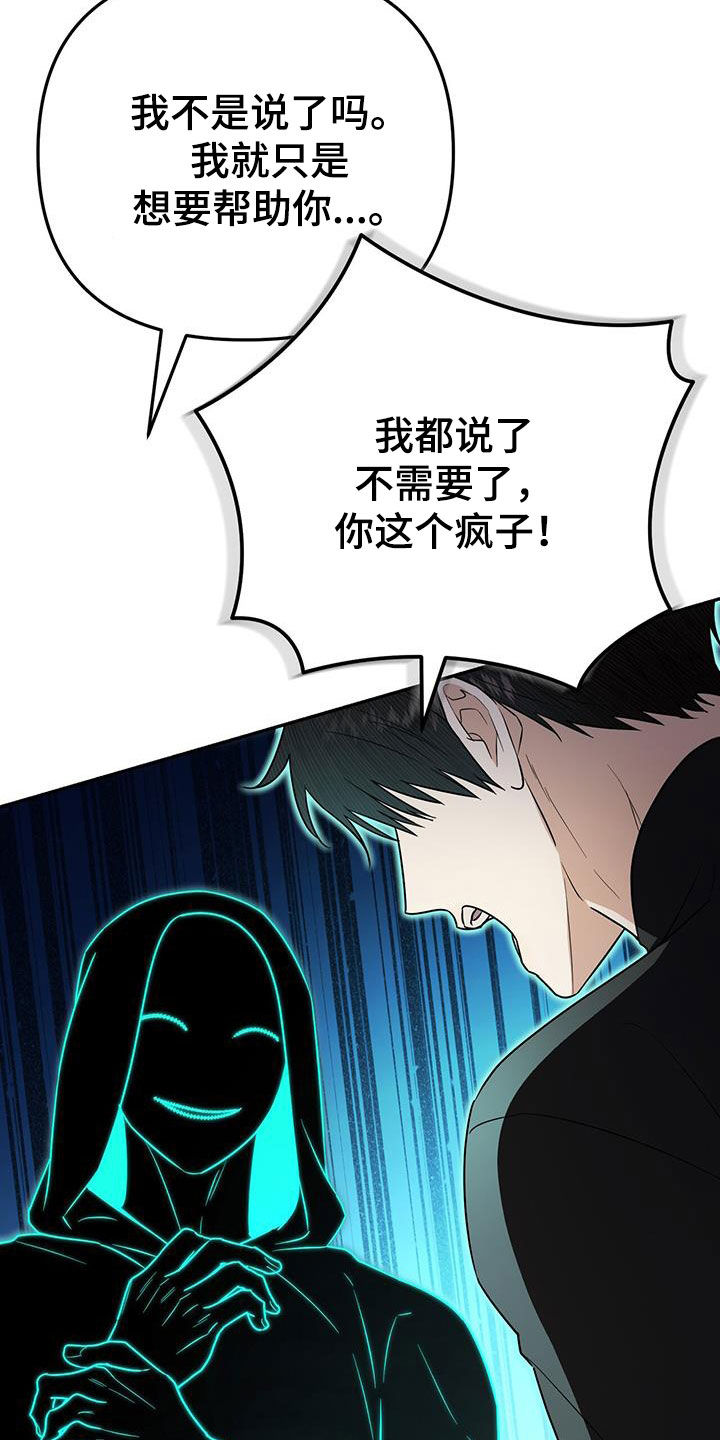 第28话 第28页