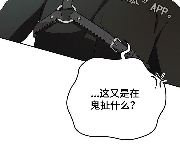 第28话 第34页