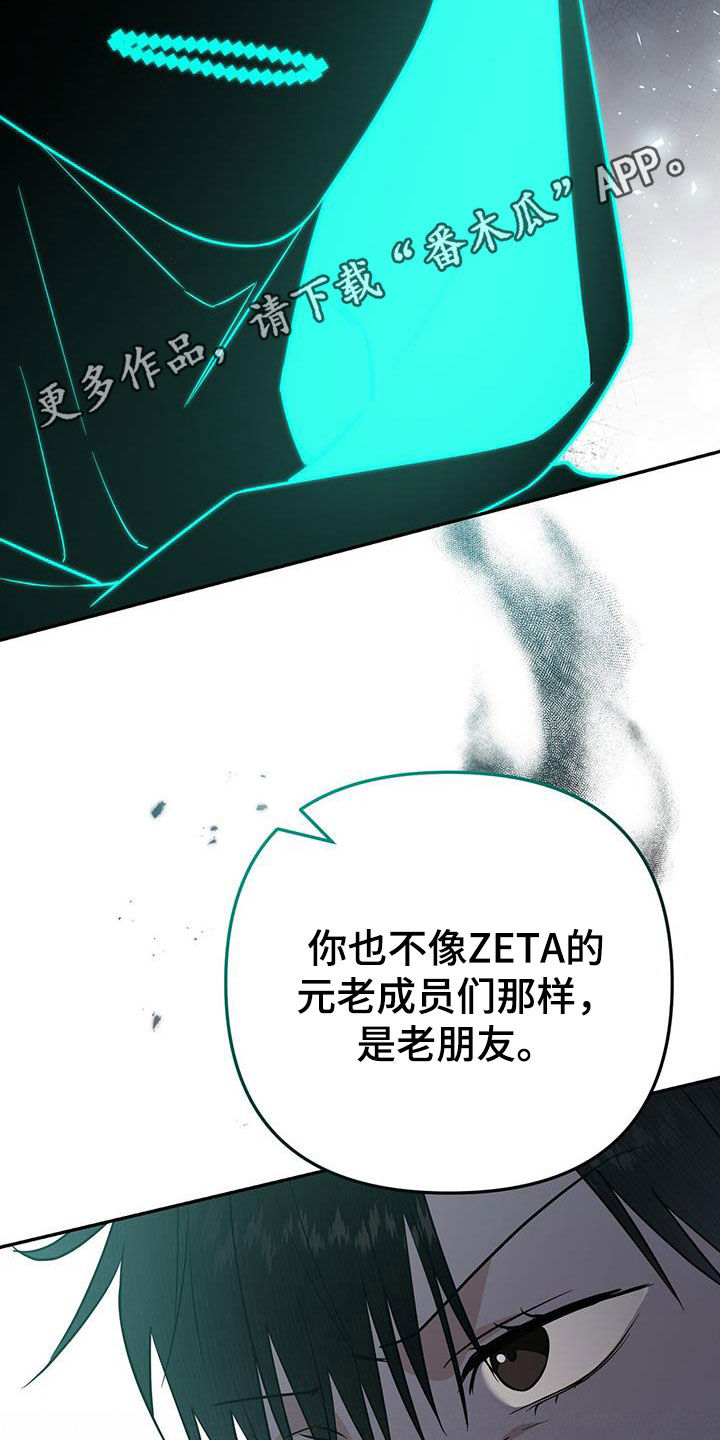 第28话 第2页