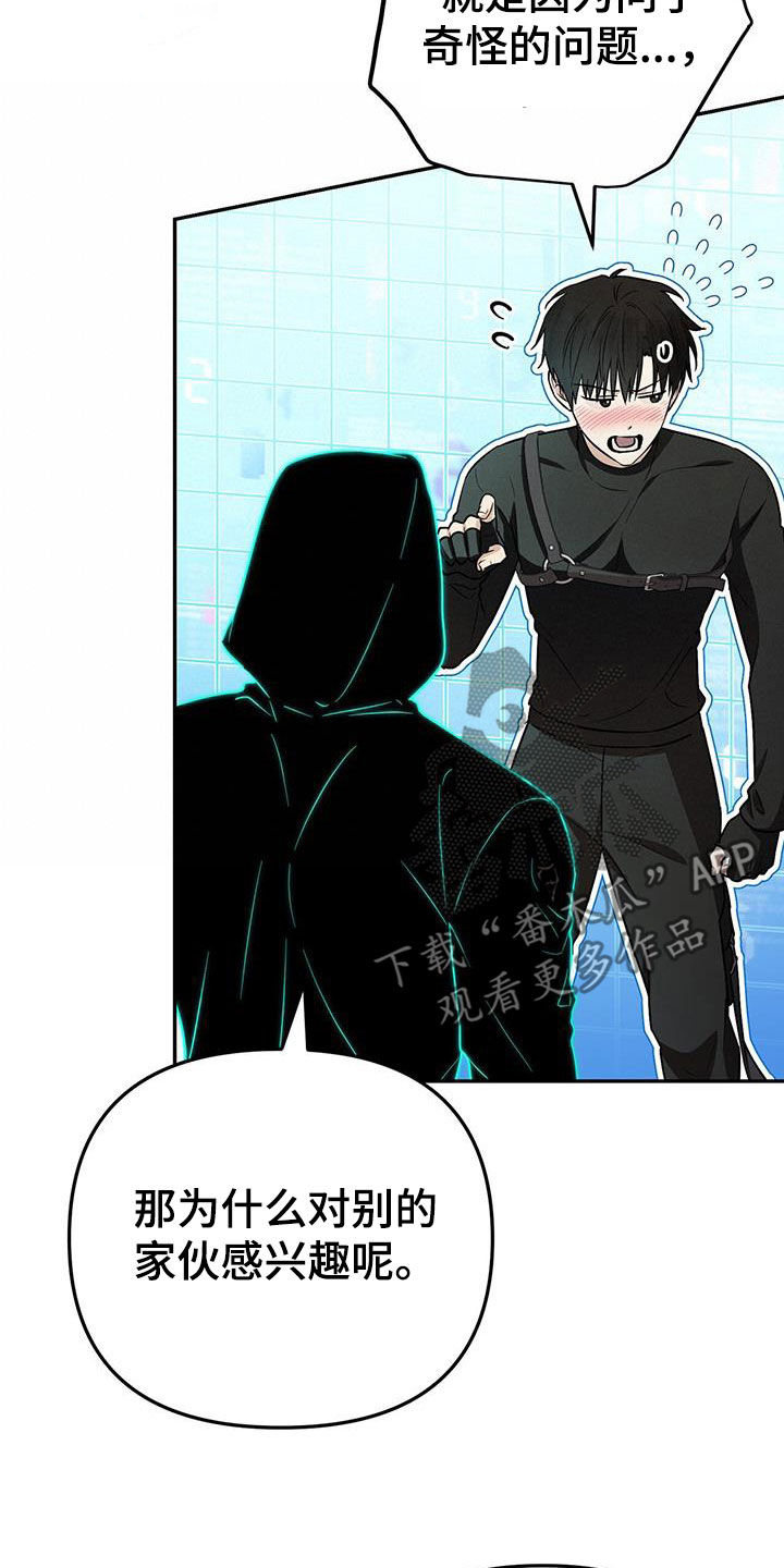 第28话 第11页