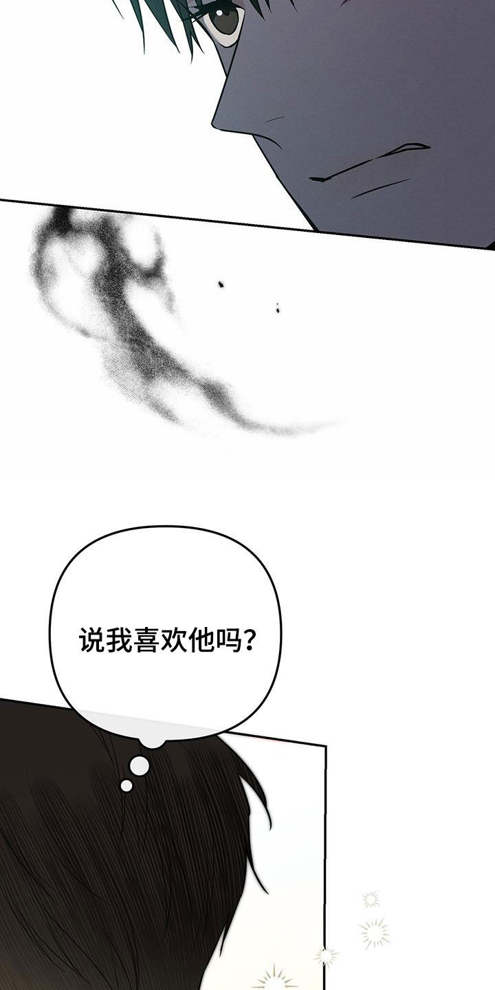 第28话 第3页