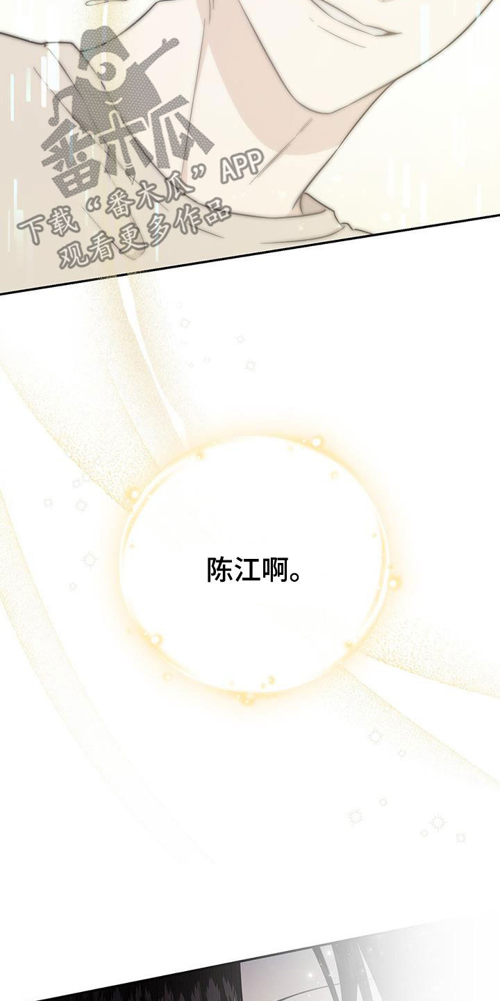 第28话 第9页