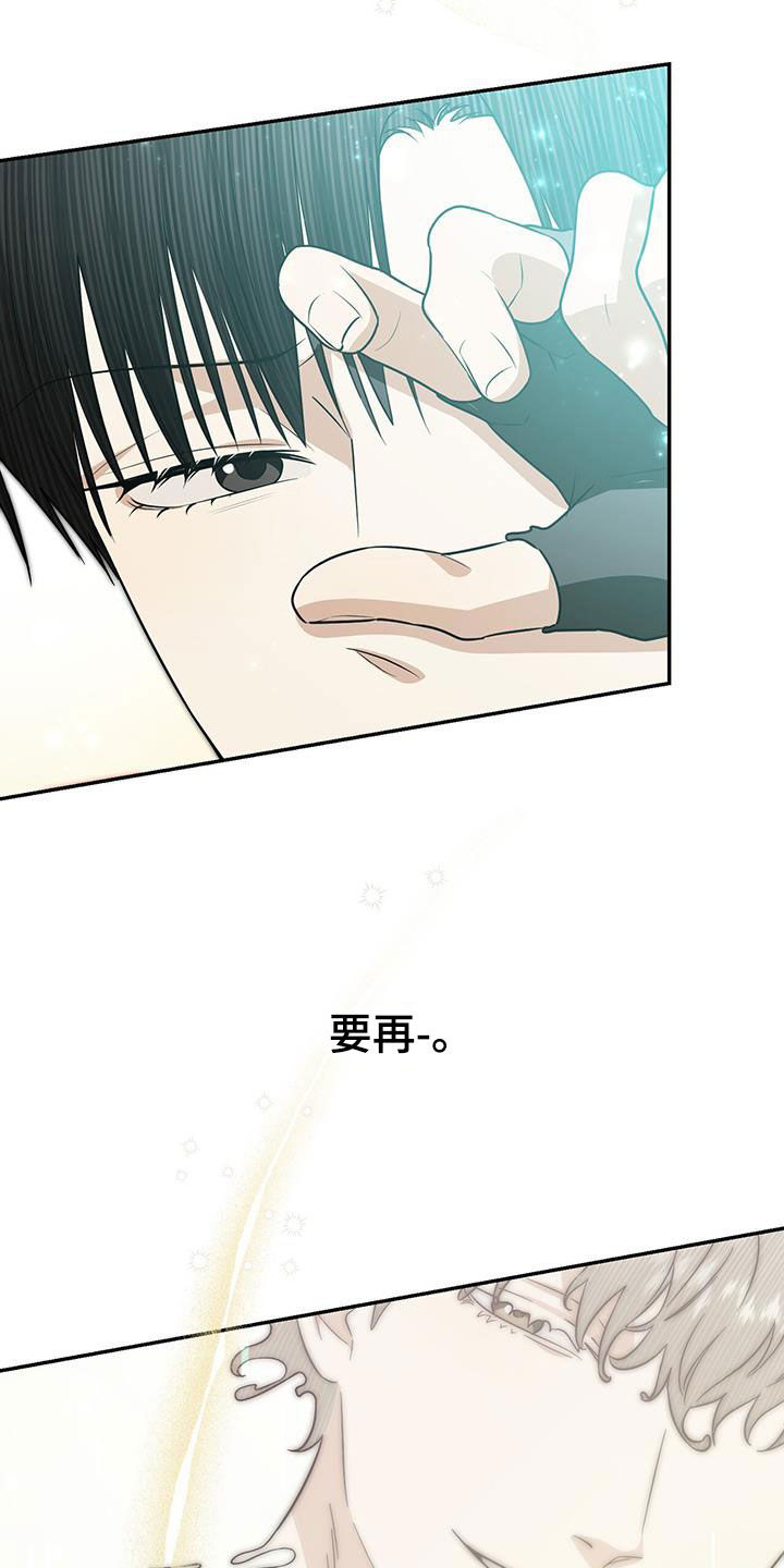 第28话 第8页