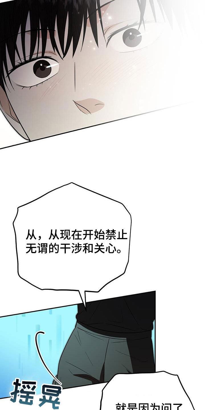 第28话 第10页