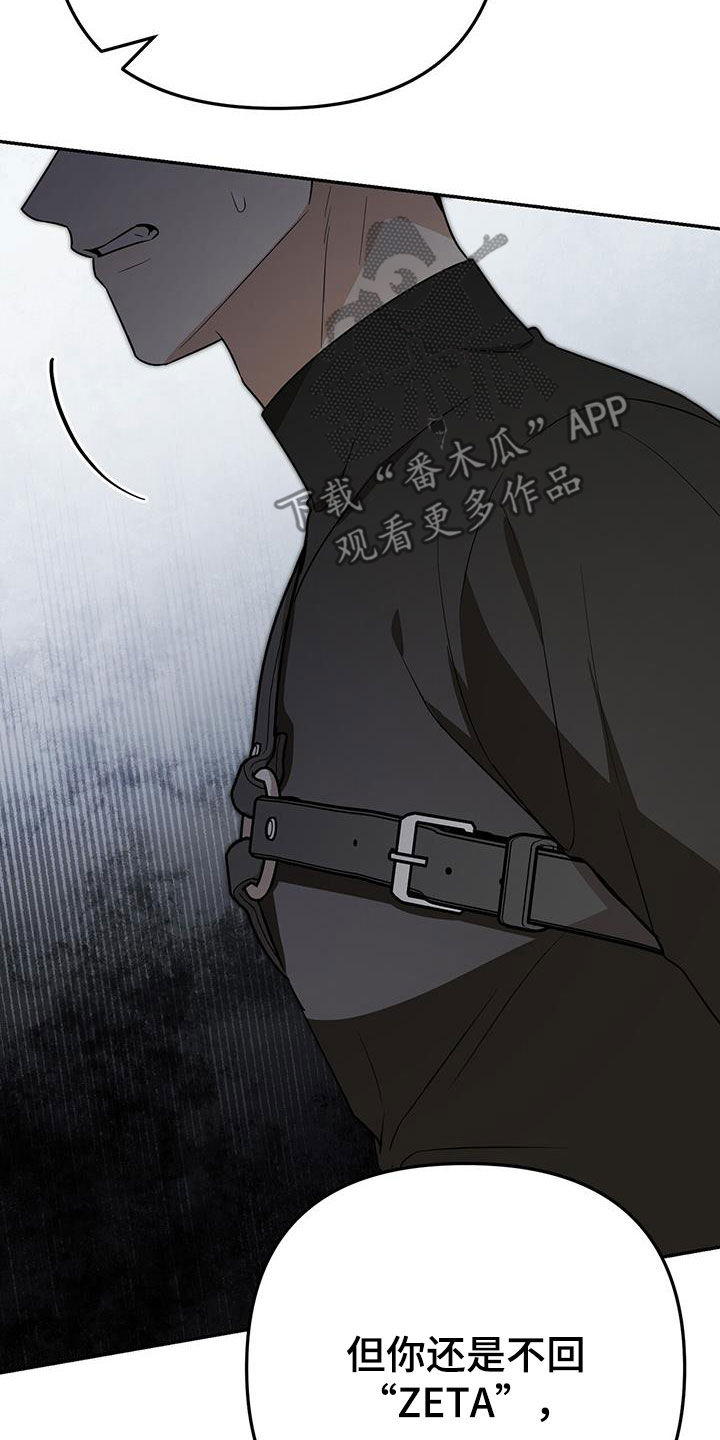 第28话 第17页