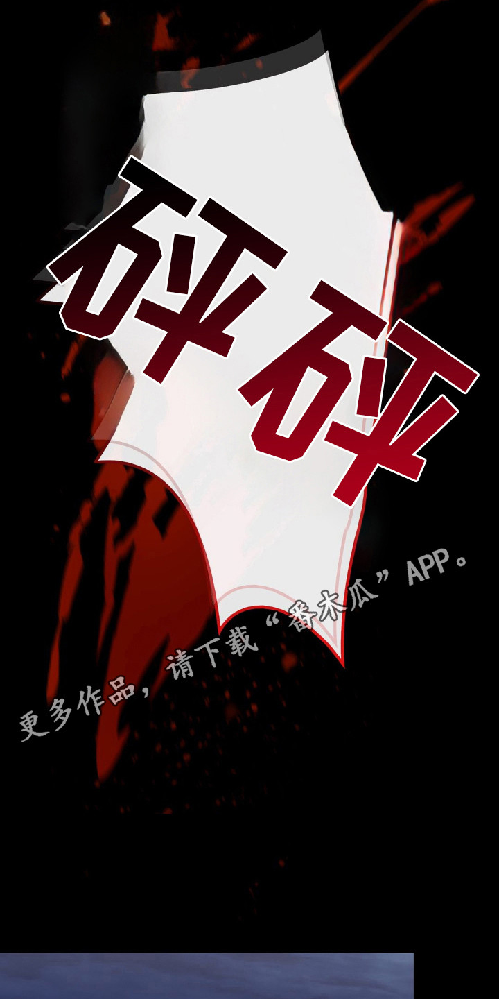 第22话 第14页