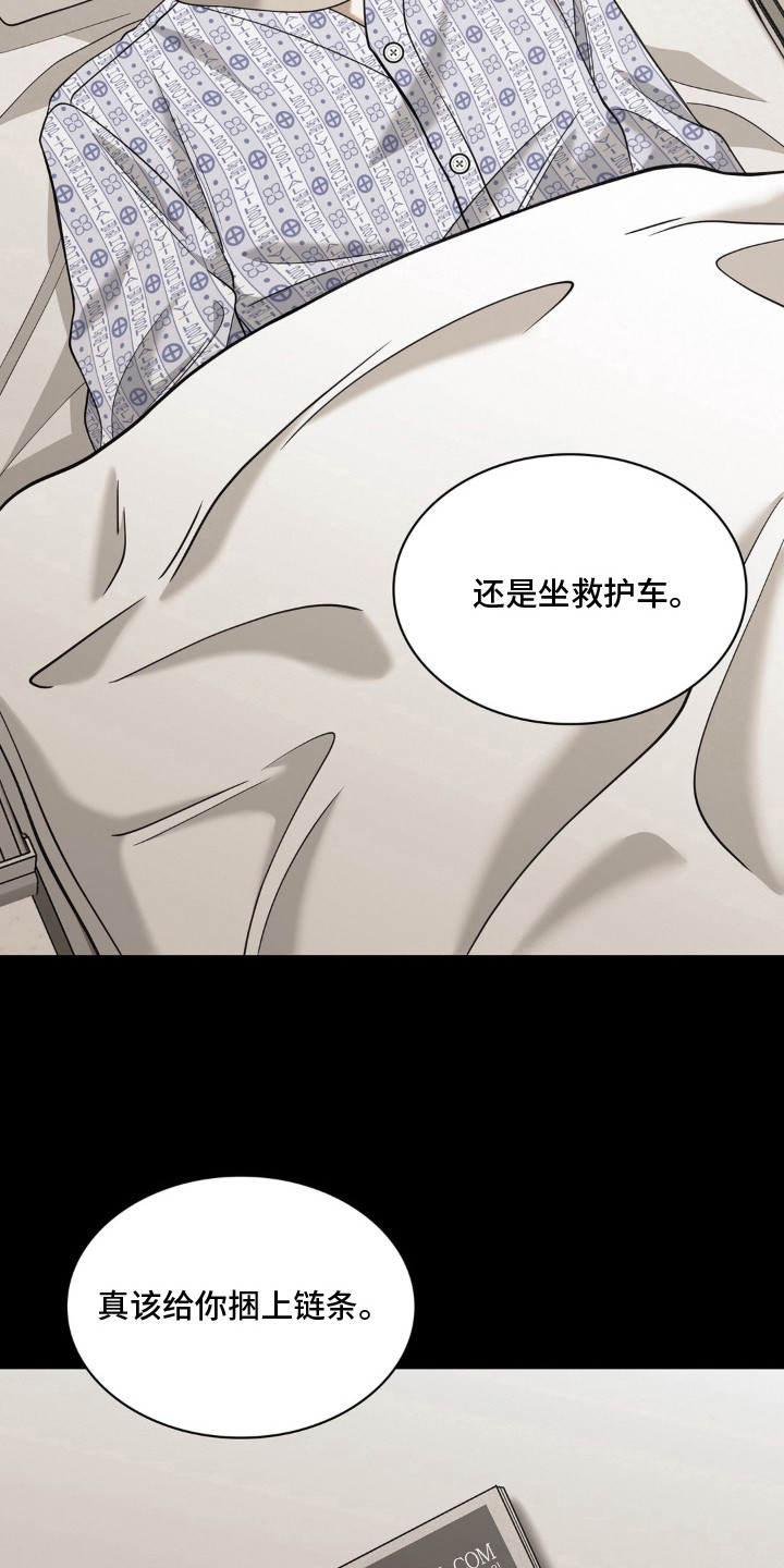 第22话 第17页