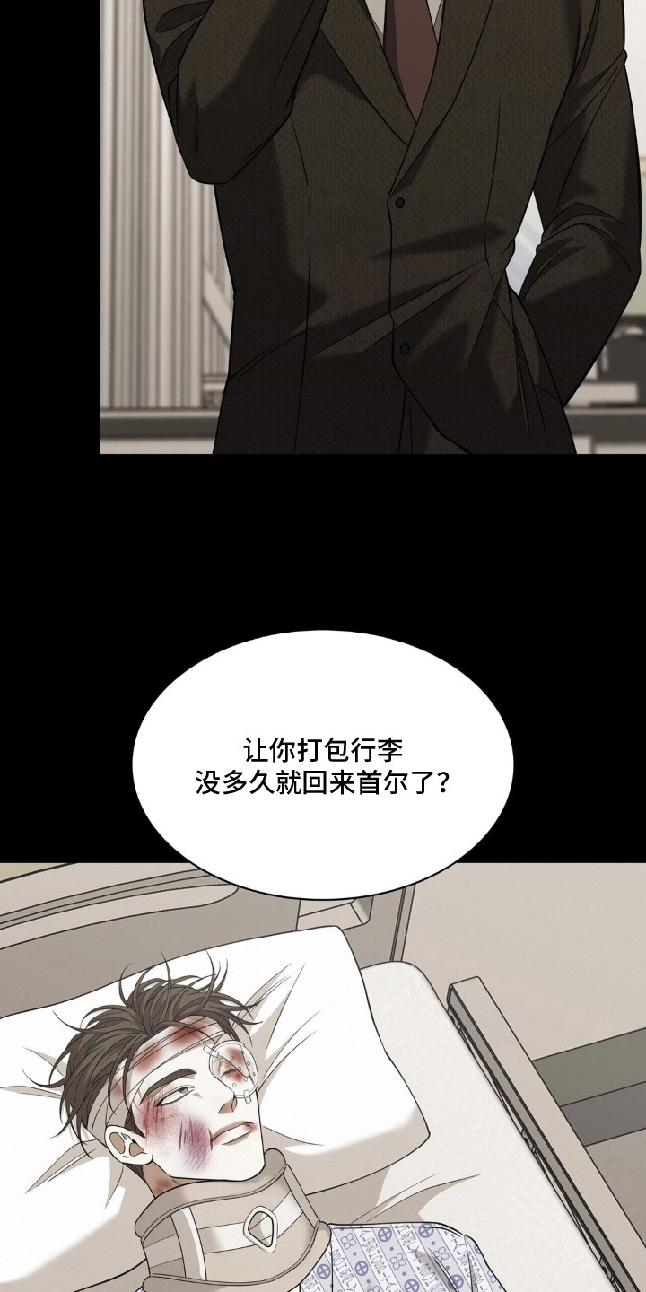 第22话 第16页
