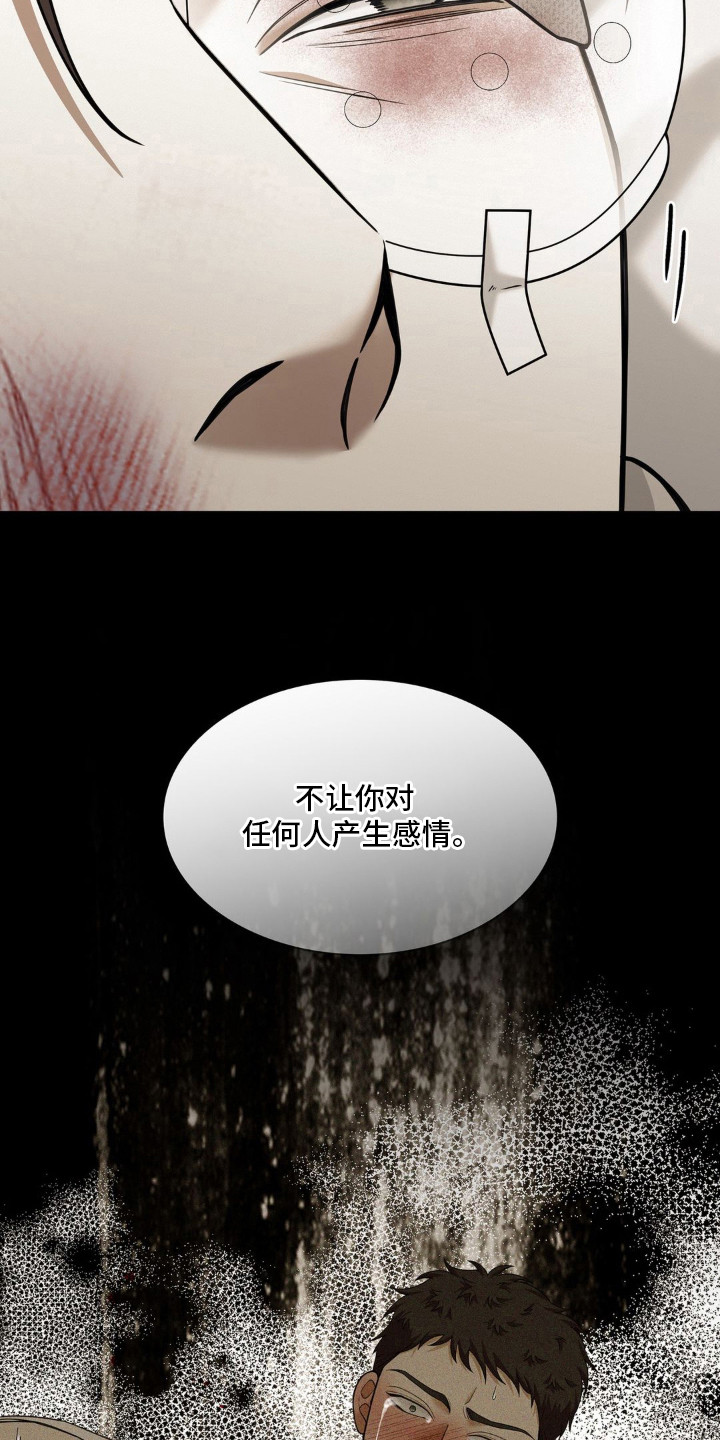 第22话 第19页