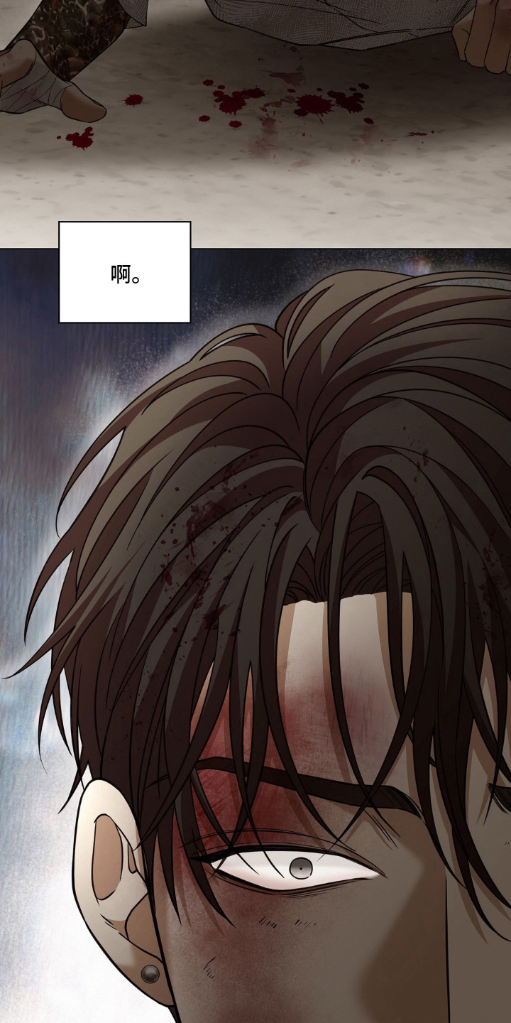 第21话 第19页