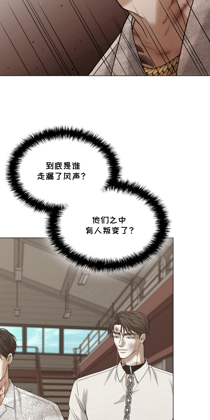 第21话 第7页