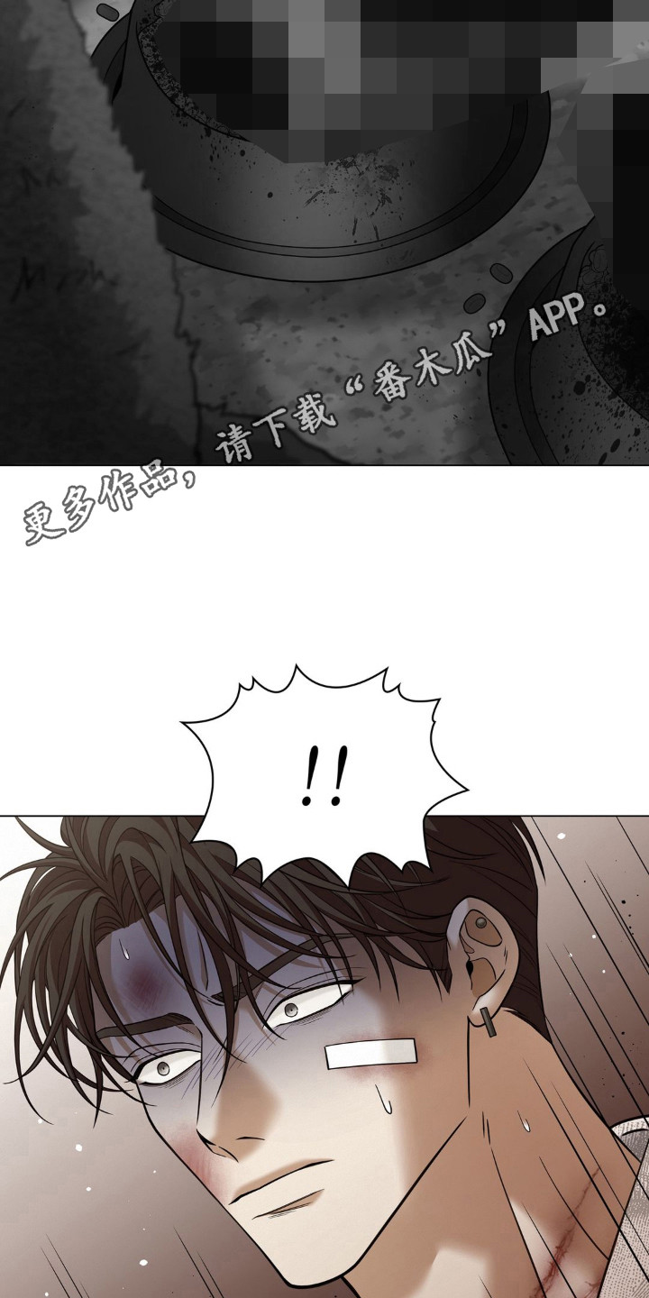 第21话 第6页
